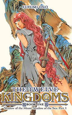 Shadow of the Moon, Shadow of the Sea:  Part 1