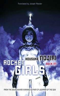 Rocket Girls