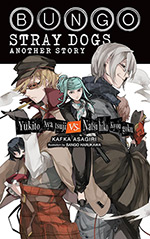 Bungo Stray Dogs, Vol. 10: Another Story: Yukito Ayatsuji vs. Natsuhiko Kyougoku