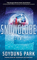Snowglobe 2